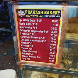 Prakash bakery - bajwa WALA. Gotri