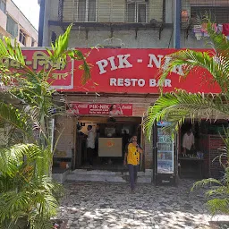 Prakash Bar