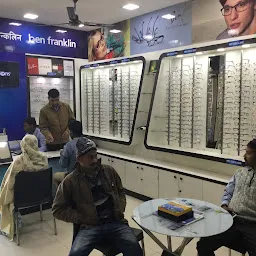 Prakash Eye Hospital & Laser Centre