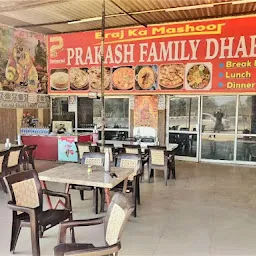 PRAKASH FAMILY DHABA
