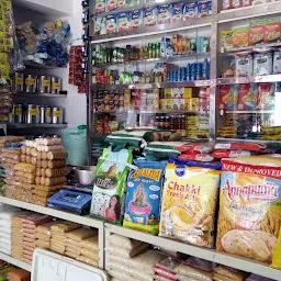 Prakash general stores