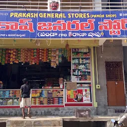 Prakash general stores