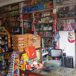 Prakash general stores