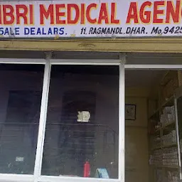 Prakash Medical agencies