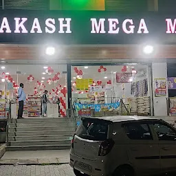 Prakash Mega Mart