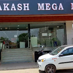 Prakash Mega Mart