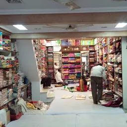 Prakashchand & Co ( Vaijapurkar Saree Center )