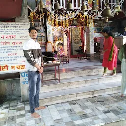 Prakasheshwar Mahadev Mandir Haridwar