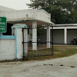 Pramandal Ayukta Office