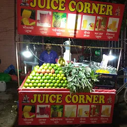 Pramod juice corner