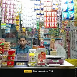 Pramod kirana store