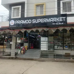 PRAMOD SUPERMARKET