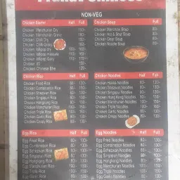 PRANAV CHINESE VEG & NON VEG