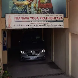 Pranava Yoga Prathishtana