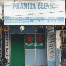 Pranita Piles Clinic