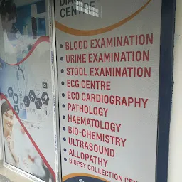 Pranjal diagnostic centre