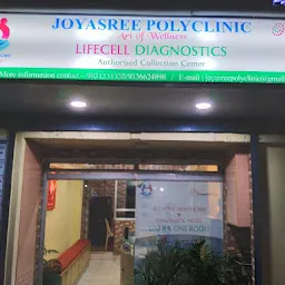 Prapti Polyclinic