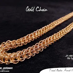 Prasad Alankar - Jewellery Shop