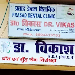 PRASAD DENTAL