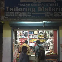 Prasad General Stores And Tailoring Materials