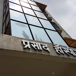 Prasad Hospital Dr. Makarand Dhopavkar