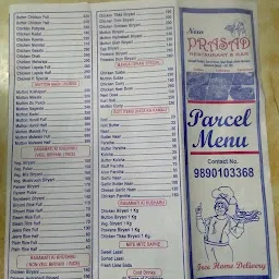 Prasad Hotel