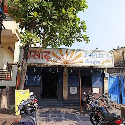 Prasad Hotel Nashta and Bhojnalaya