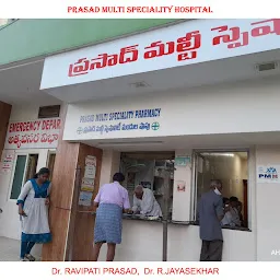 Prasad Multi Speciality Hospital