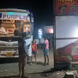 Prasanna Purple : Nashik - Book on purplebus.in