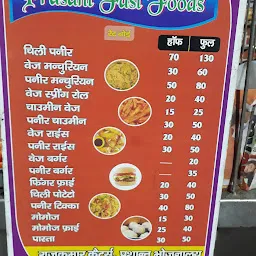 Prashant Bhojnalaya and fast food
