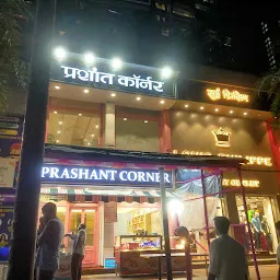 Prashant Corner
