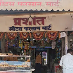 Prashant Sweet Farsan Mart