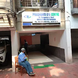 Prashanti Eye Center