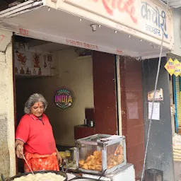 Prasidh Kachori Bhandar (Bam Kachori)