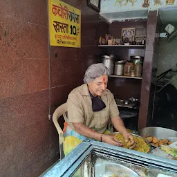 Prasidh Kachori Bhandar (Bam Kachori)