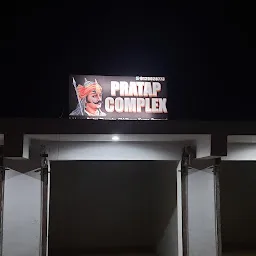 Pratap Complex