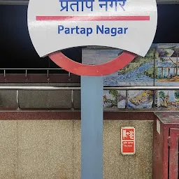 Pratap Nagar