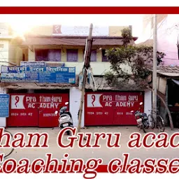 Pratham guru Academy