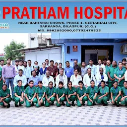 Pratham Hospital|Neuro Hospital| Neuro Surgeon|Neurologist in Bilaspur