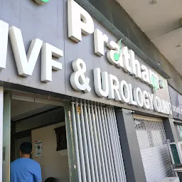 Pratham IVF & Urology Clinic