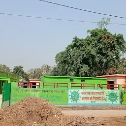 Prathmik Vidyalaya Rukandipur