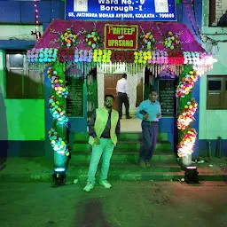 Pratishtha Community Hall