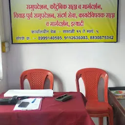 Pravah Foundation Sanstha