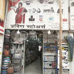 Pravin Stores