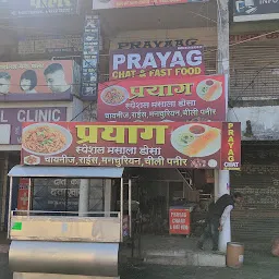 Prayag Fast Food Nagar Nigam Market