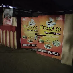 Prayag Food Plaza