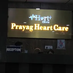 PRAYAG HEART CARE CENTER - Best Heart Care Center & Hospital In Allahabad | Cardiologist, Diagnostic, Specialist In Prayagraj