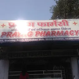 Prayag Pharmacy