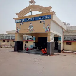 Prayag railway station