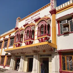 Prayag Sangeet Samiti